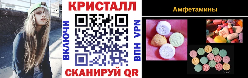 купить закладку  Чекалин  АМФ 97% 