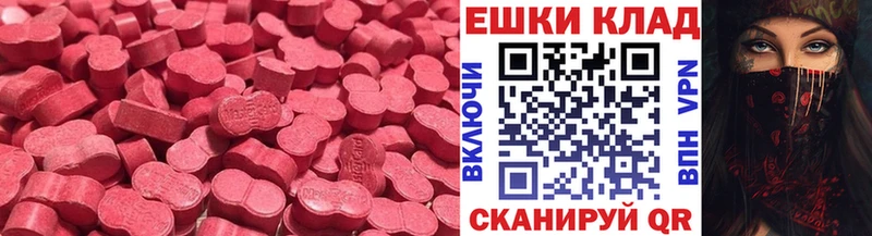 гидра вход  Чекалин  Ecstasy Дубай 