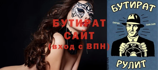 прущие грибы Балабаново
