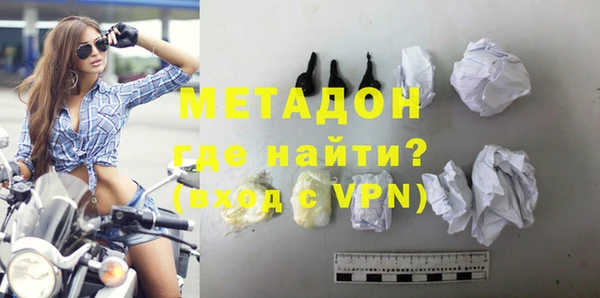 ALPHA-PVP Балахна