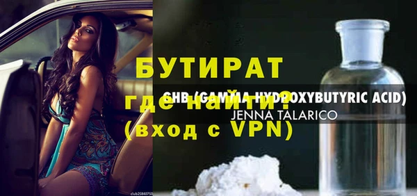 прущие грибы Балабаново