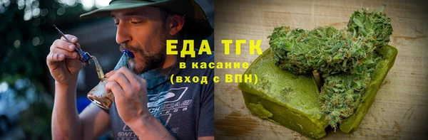 альфа пвп Баксан
