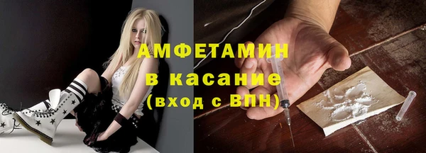 альфа пвп Баксан