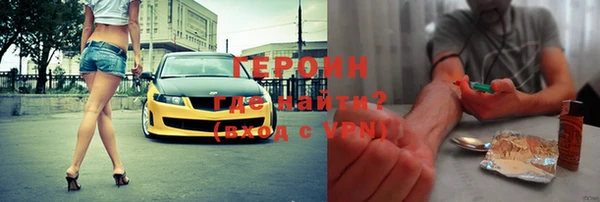 прущие грибы Балабаново