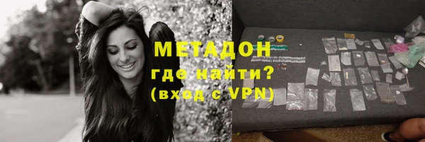 ALPHA-PVP Балахна