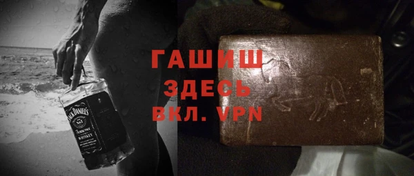 ALPHA-PVP Балахна