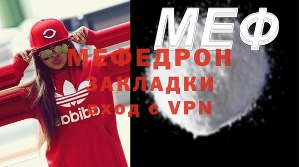 ALPHA-PVP Балахна