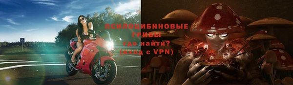 ALPHA-PVP Балахна