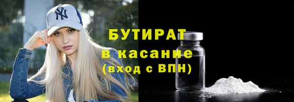 альфа пвп Баксан