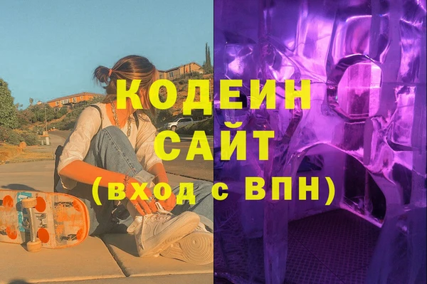 ALPHA-PVP Балахна