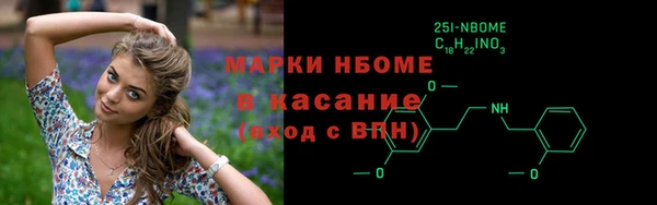 прущие грибы Балабаново