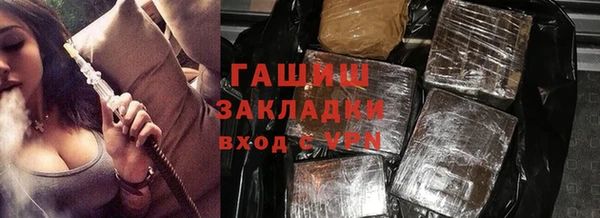 прущие грибы Балабаново