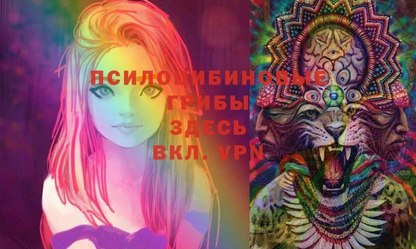 альфа пвп Баксан