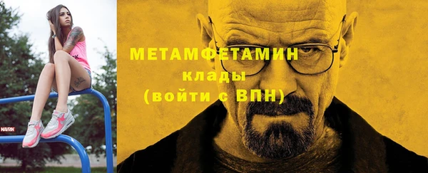 ALPHA-PVP Балахна