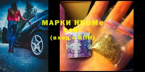 альфа пвп Баксан
