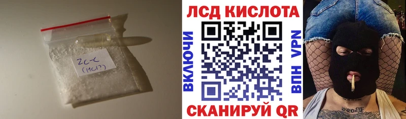 Лсд 25 экстази кислота  наркотики  Чекалин 