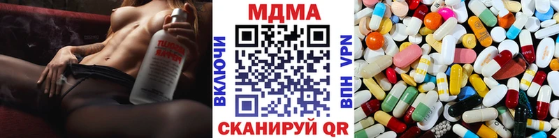 купить закладку  Чекалин  MDMA Molly 