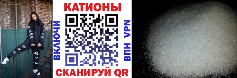 что такое наркотик  Чекалин  МЯУ-МЯУ VHQ 