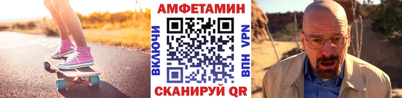 купить наркотик  Чекалин  МЕТАМФЕТАМИН витя 