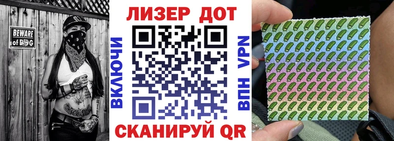 Марки N-bome 1,5мг  сколько стоит  Чекалин 