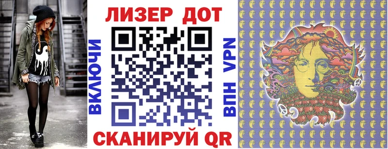 Марки 25I-NBOMe 1,5мг Чекалин