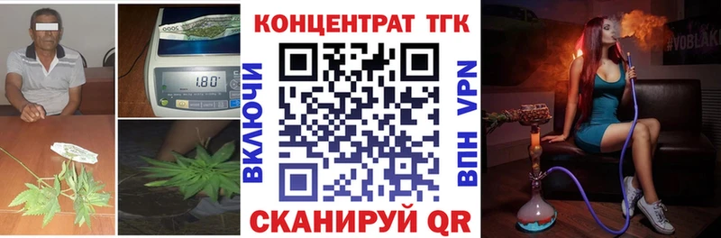 Дистиллят ТГК концентрат  Чекалин 